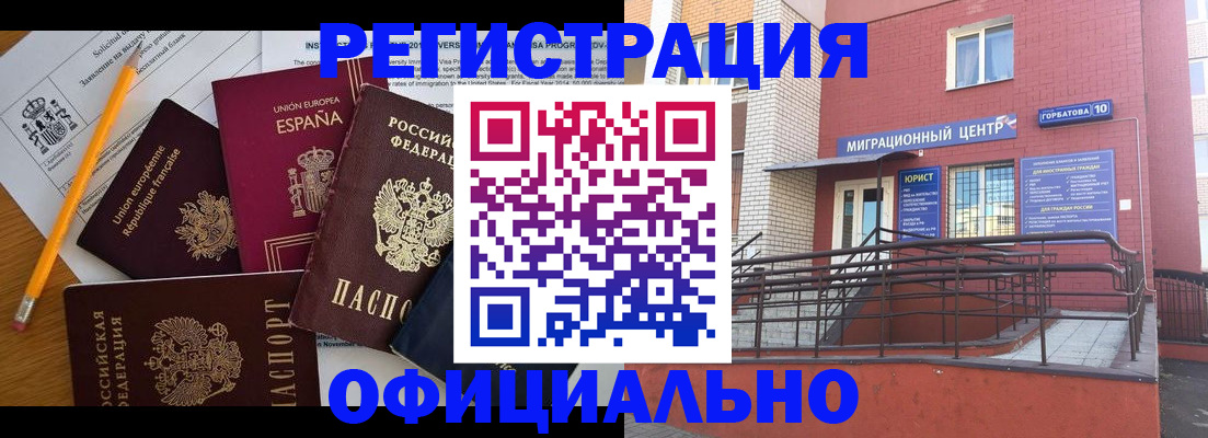 найти адрес прописки в Кудымкаре